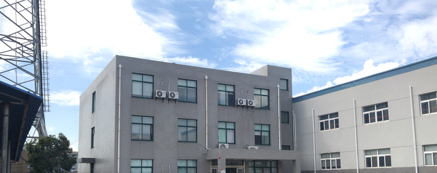Shanghai Holdenchem CO.,Ltd.