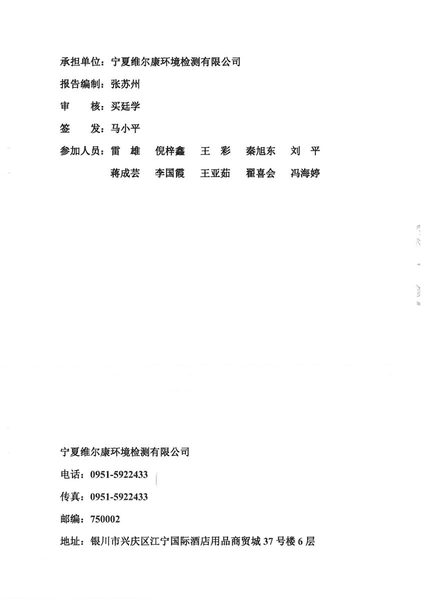 宁夏倬昱
