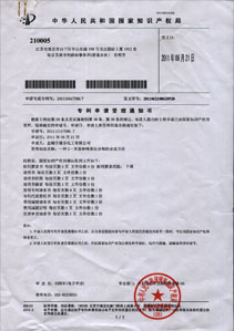 资质认证_上海浩登材料股份有限公司