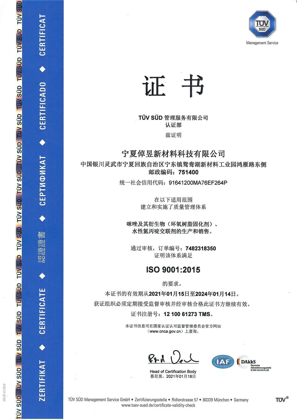 ISO 9001 2015