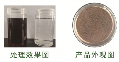  	High concentration phenolic wastewater adsorption materials